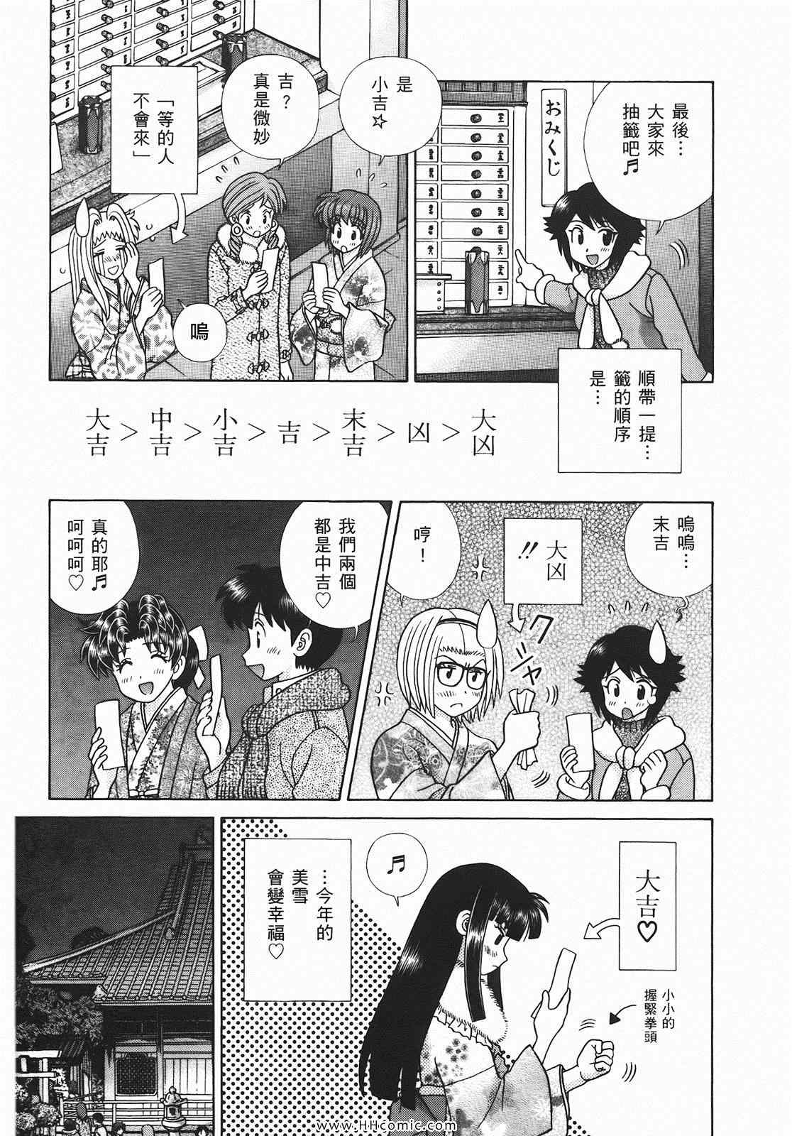 第46卷171
