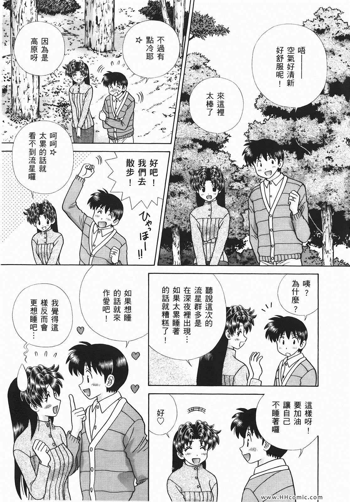 第46卷25