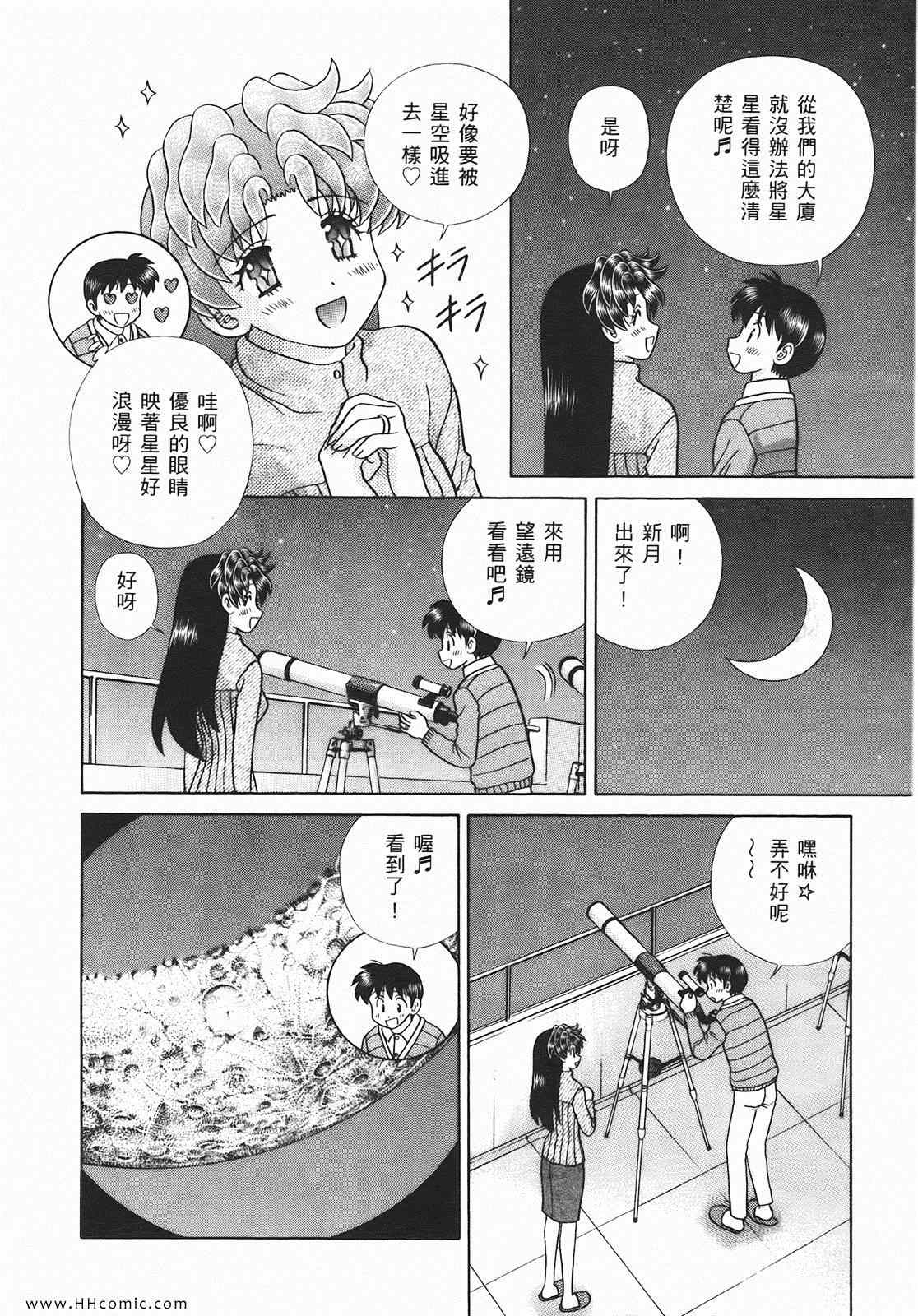 第46卷28