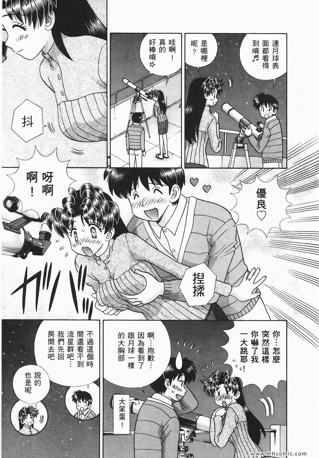 第46卷29