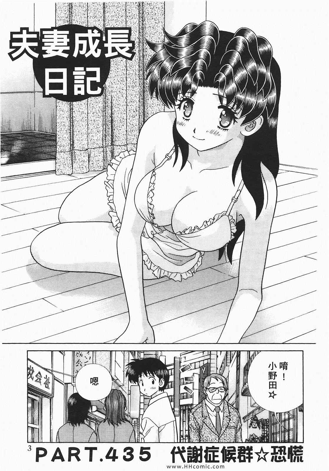 第46卷3