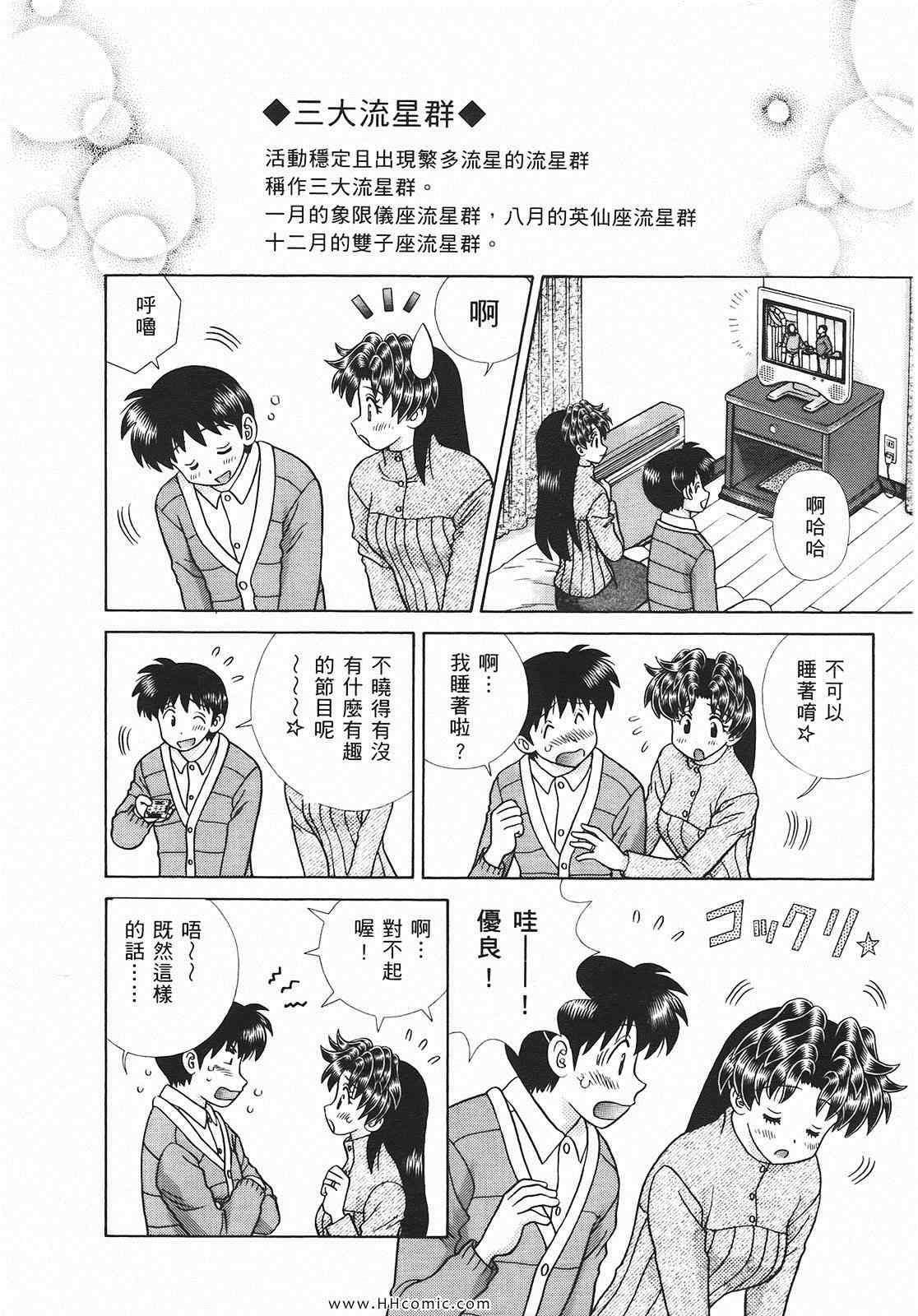 第46卷30