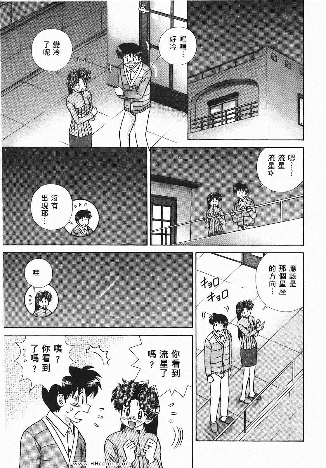 第46卷33