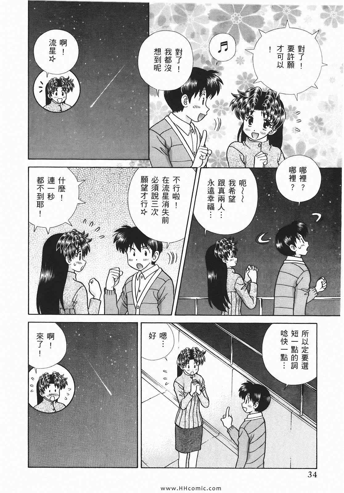 第46卷34