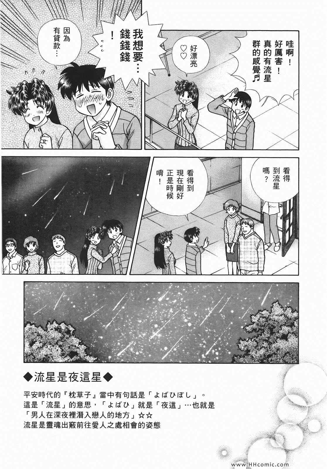 第46卷37