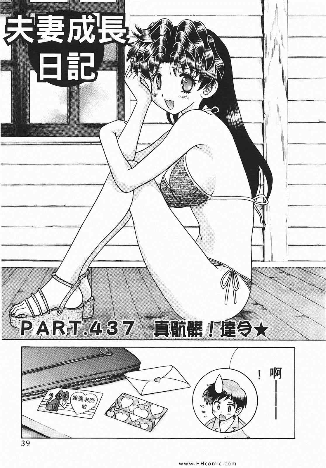 第46卷39