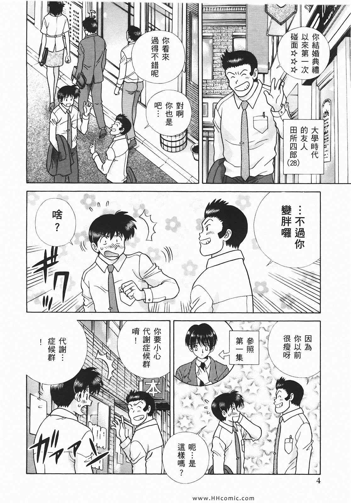 第46卷4