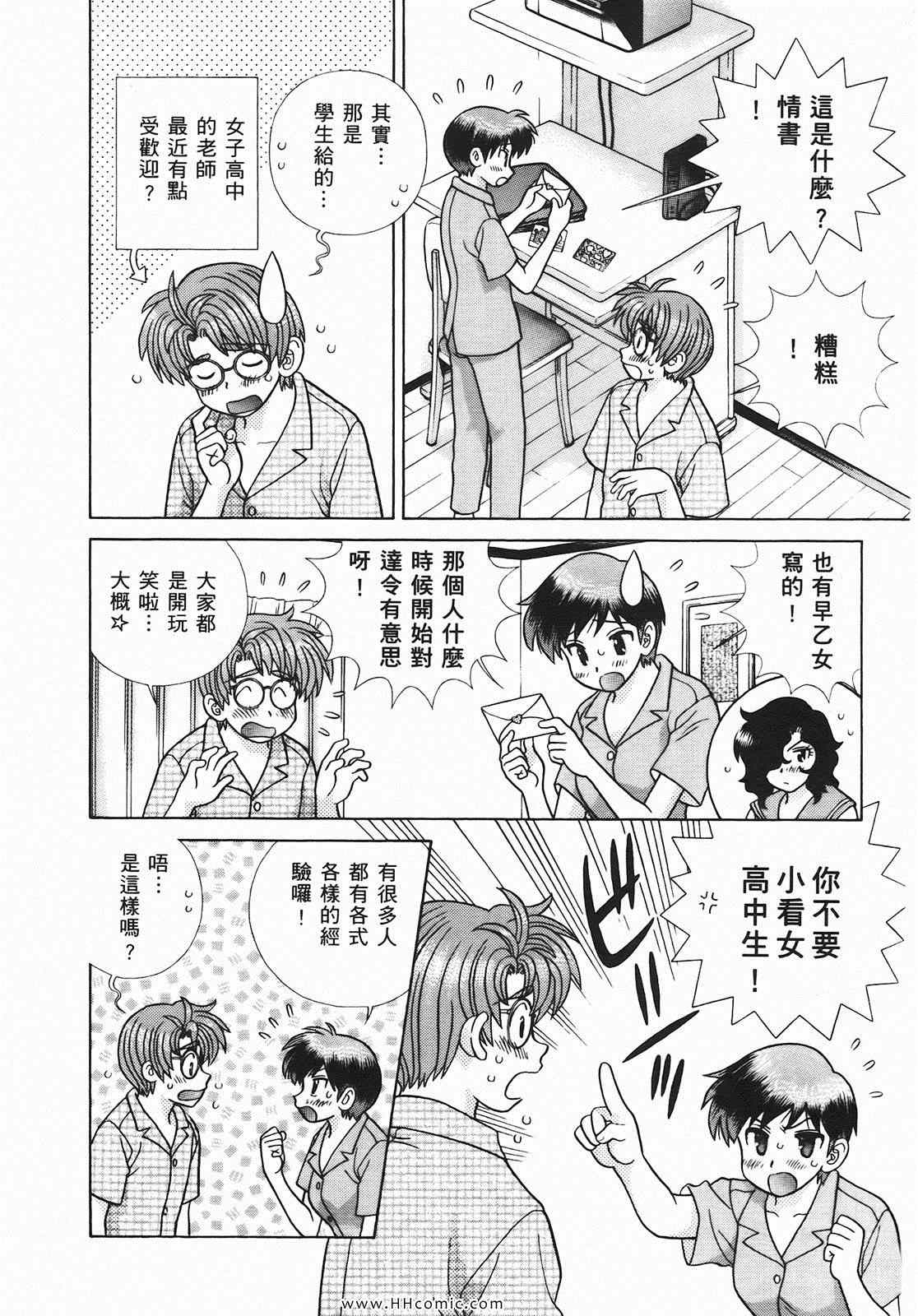 第46卷40