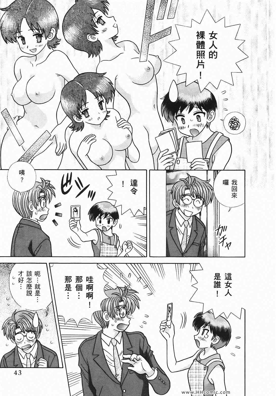 第46卷43