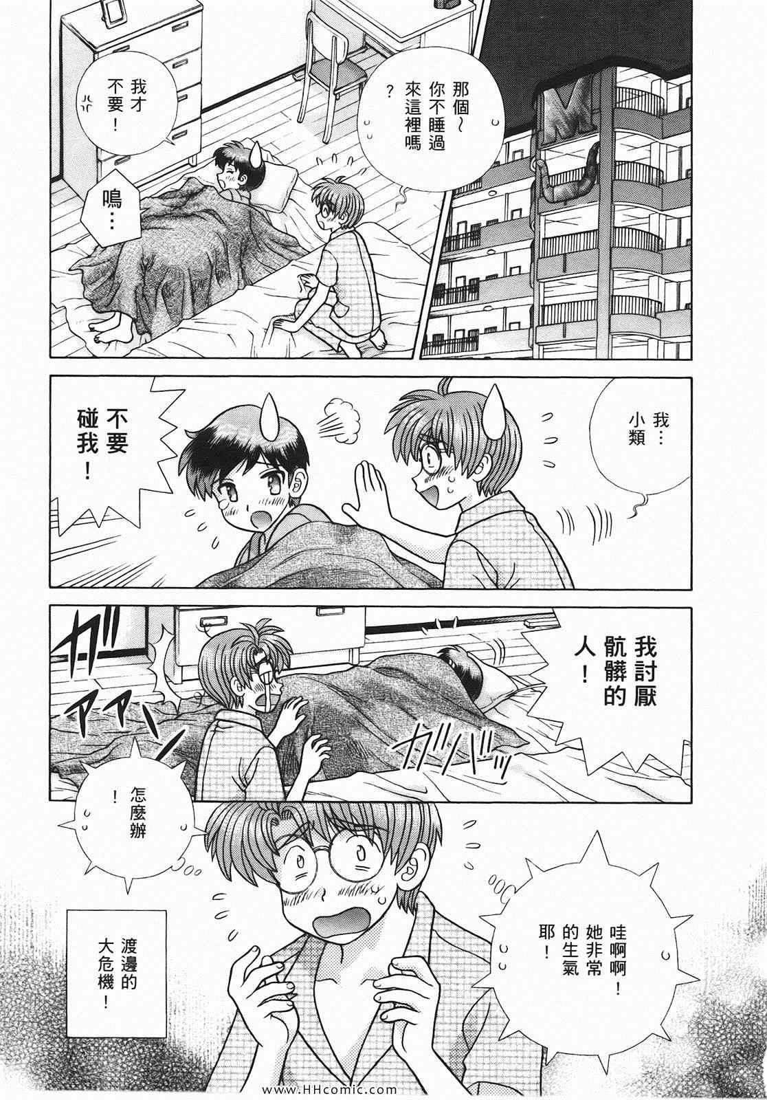 第46卷45