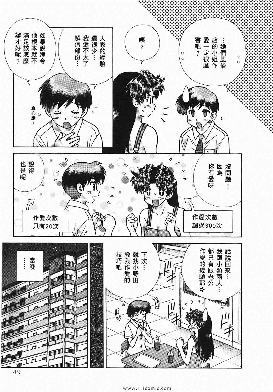 第46卷49