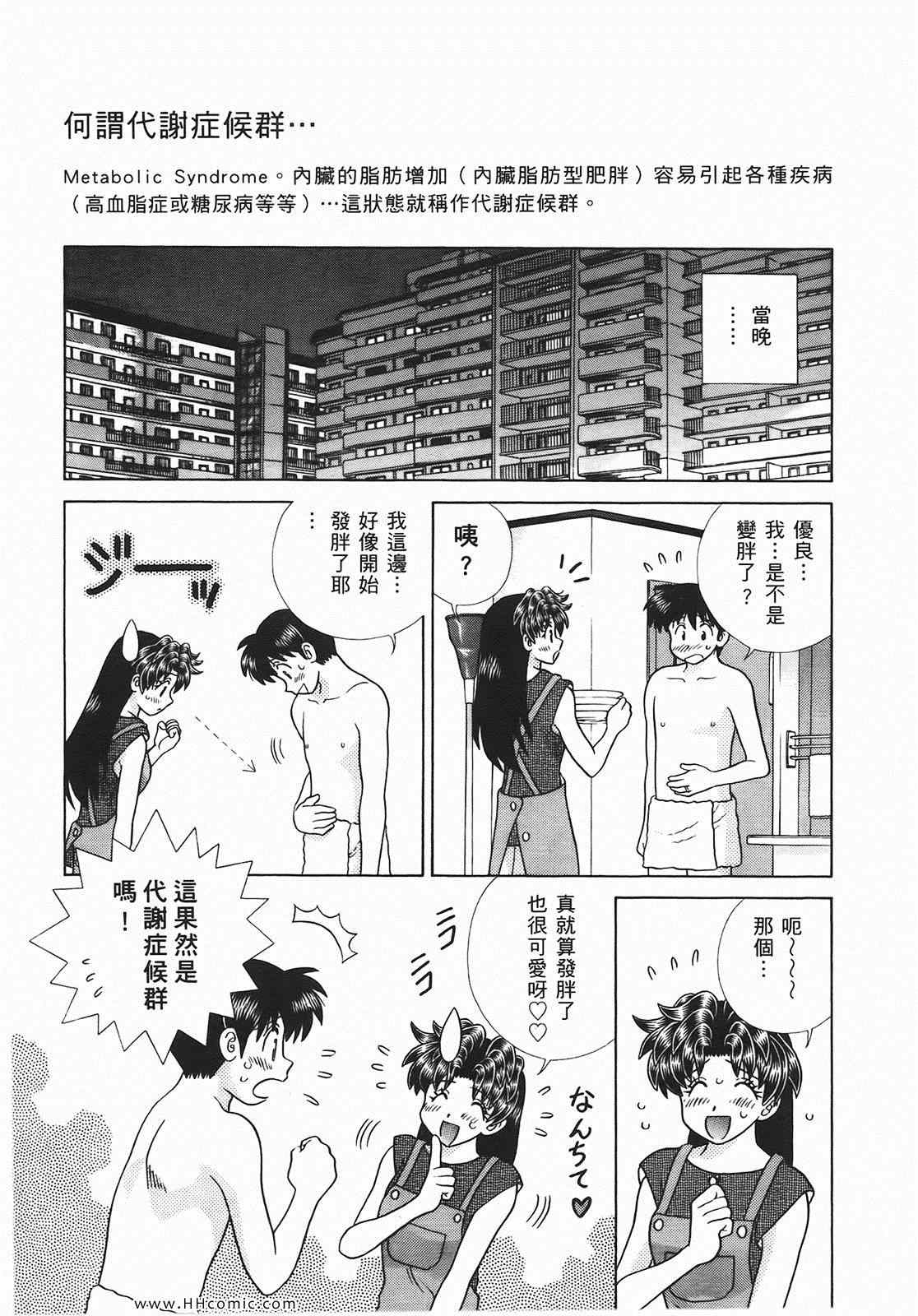 第46卷5