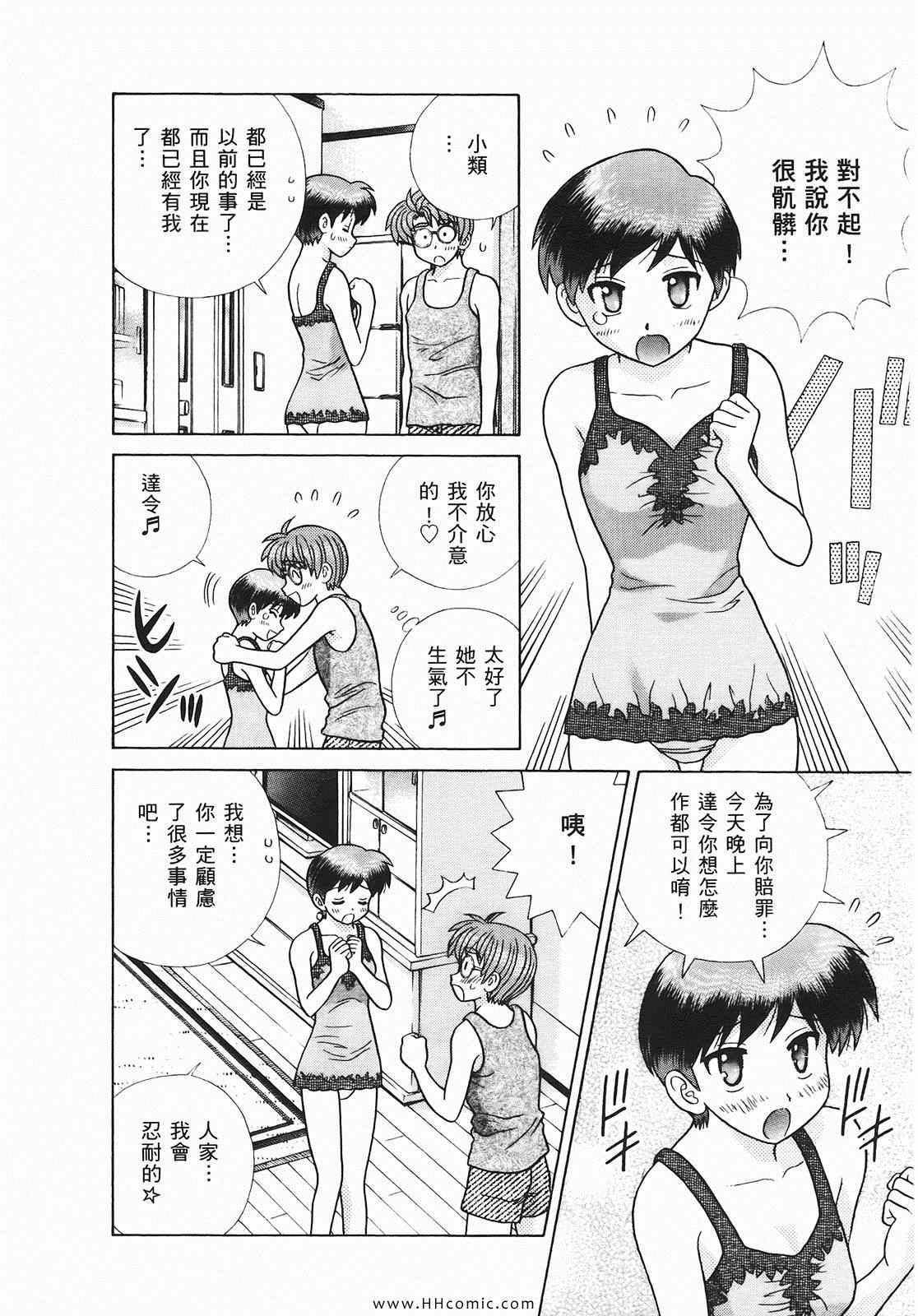 第46卷50