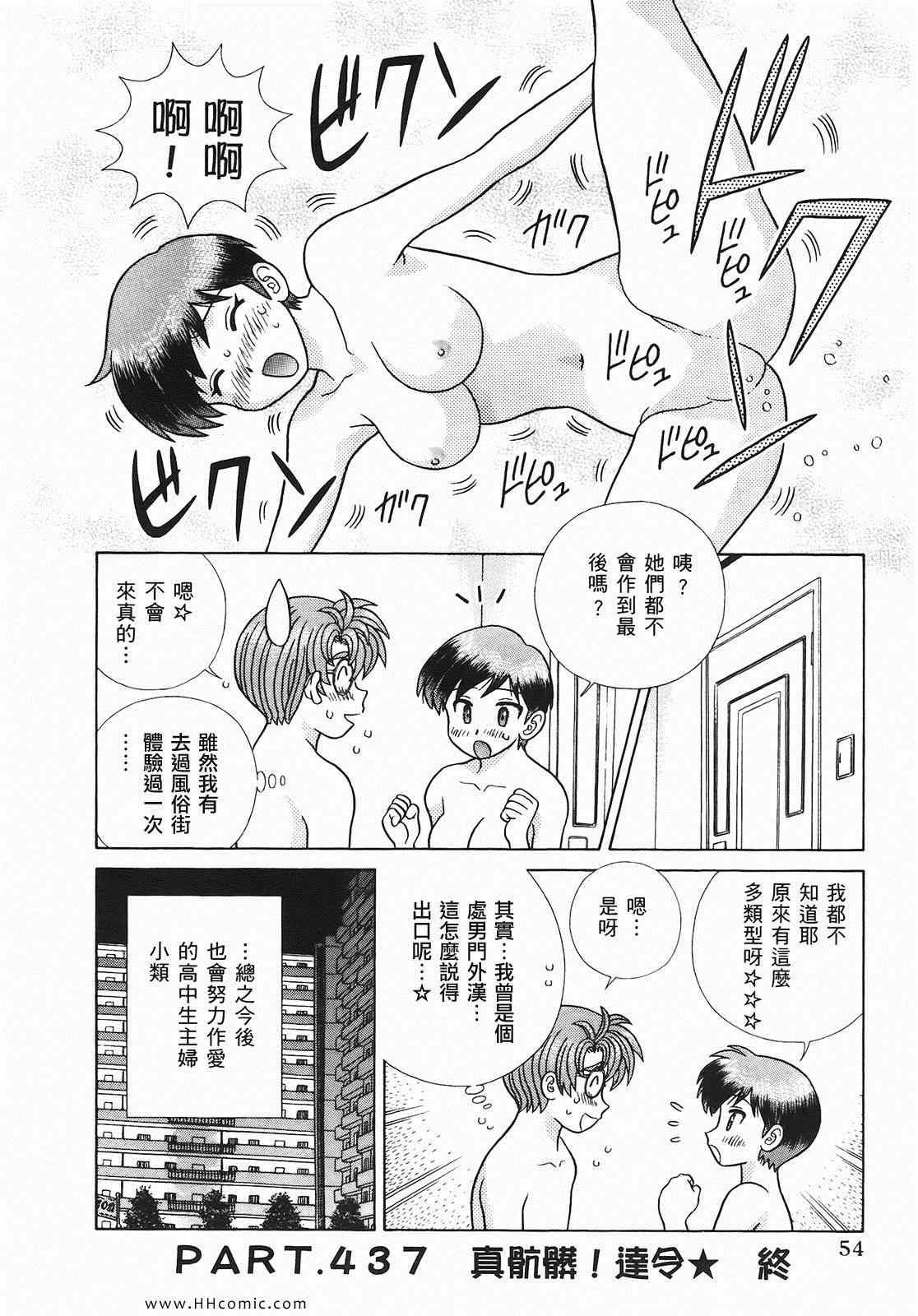 第46卷54