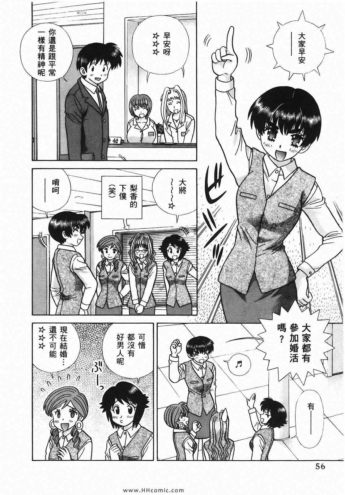 第46卷56