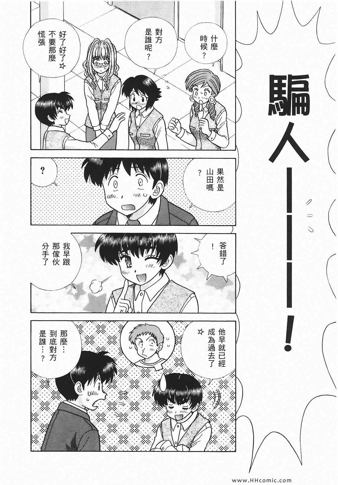 第46卷58
