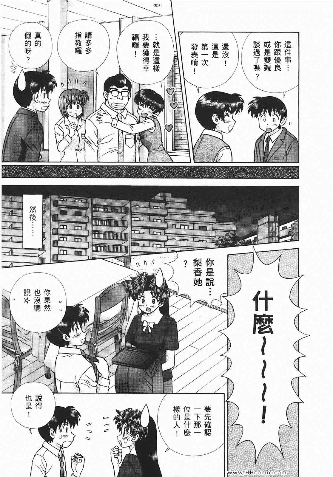 第46卷61