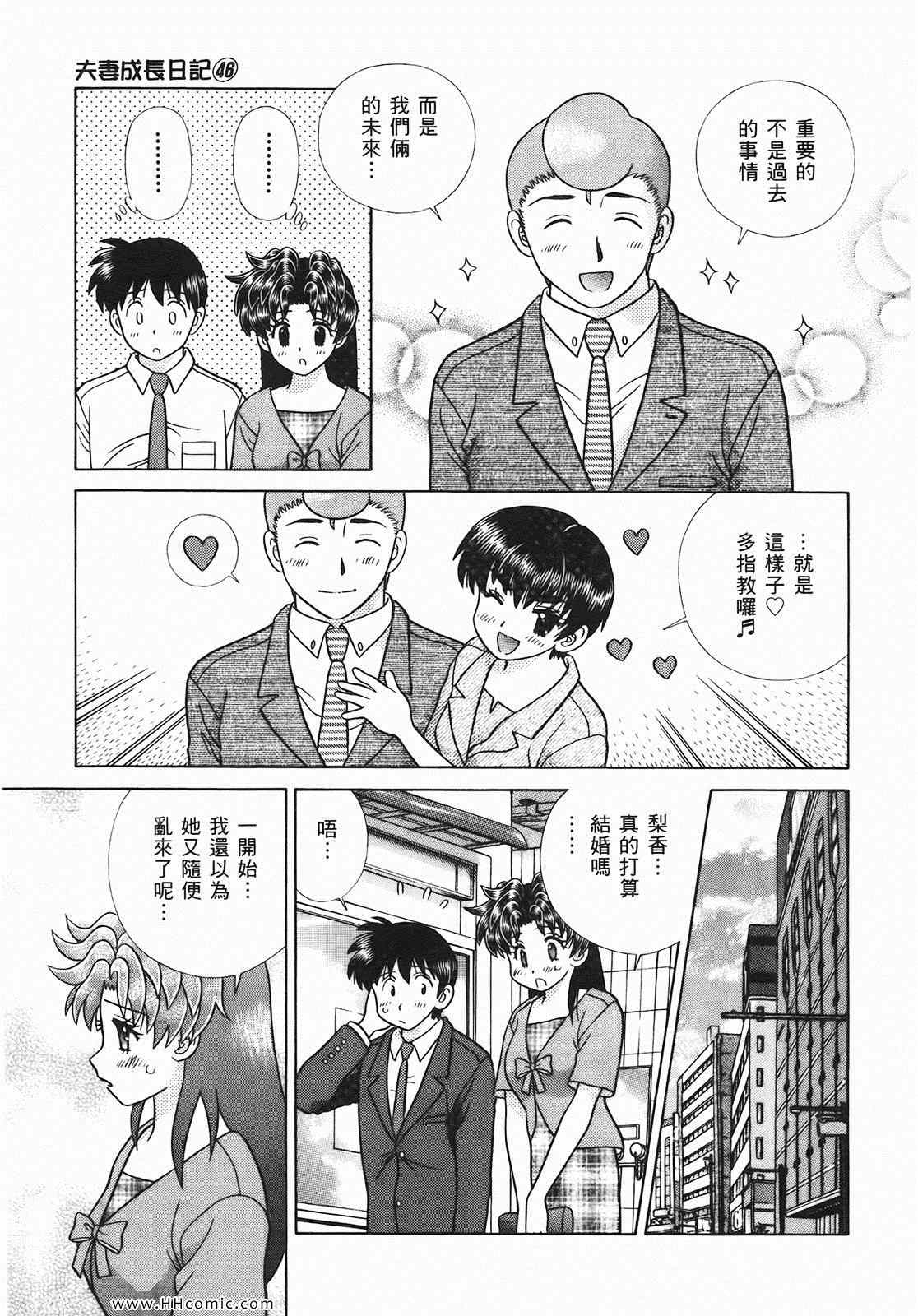 第46卷65