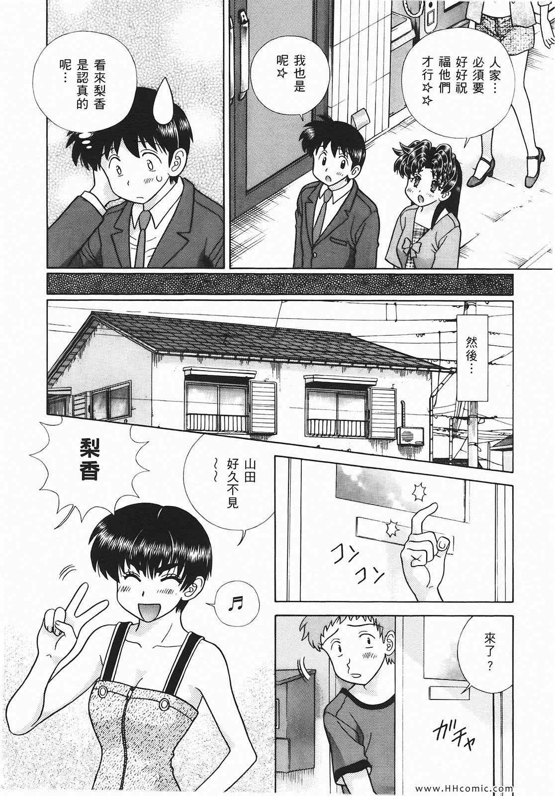 第46卷66