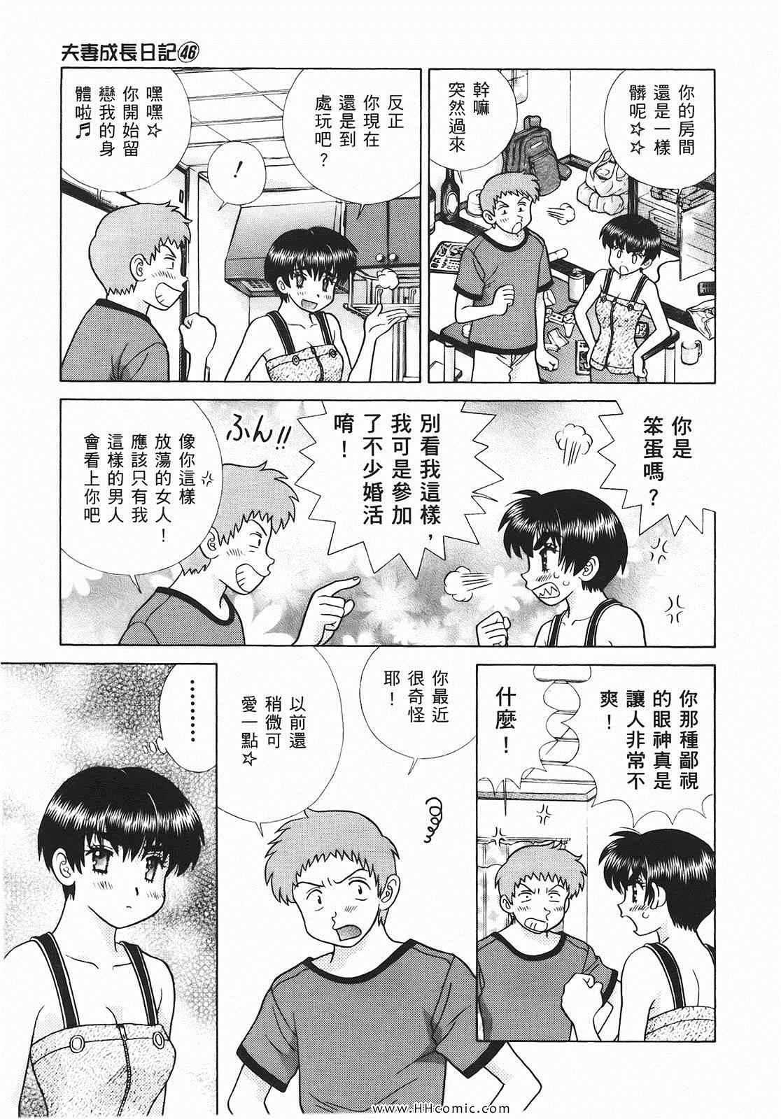 第46卷67