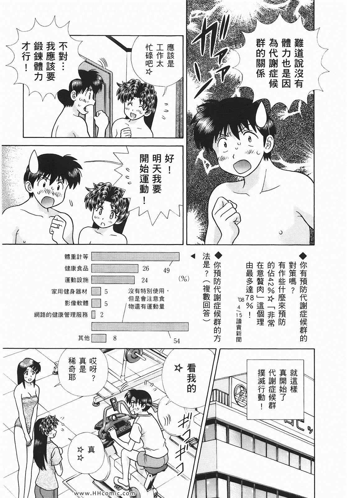 第46卷7