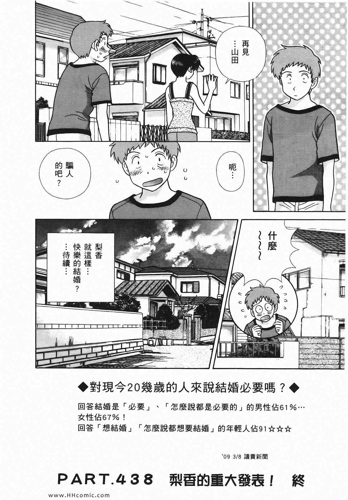 第46卷72