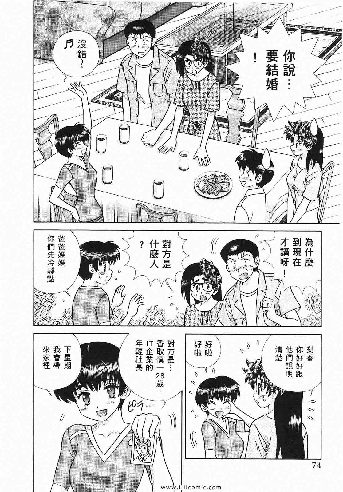 第46卷74