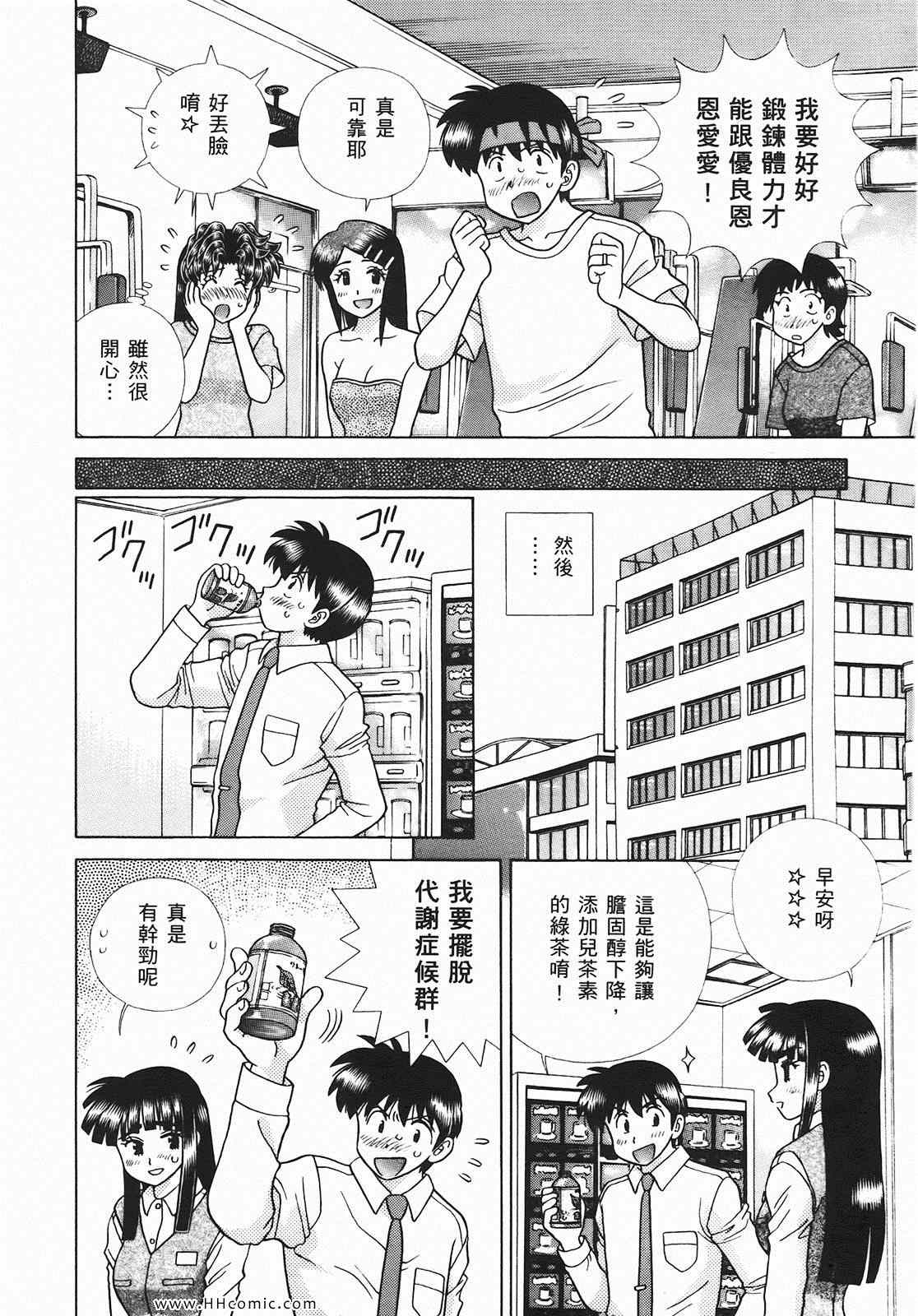 第46卷8