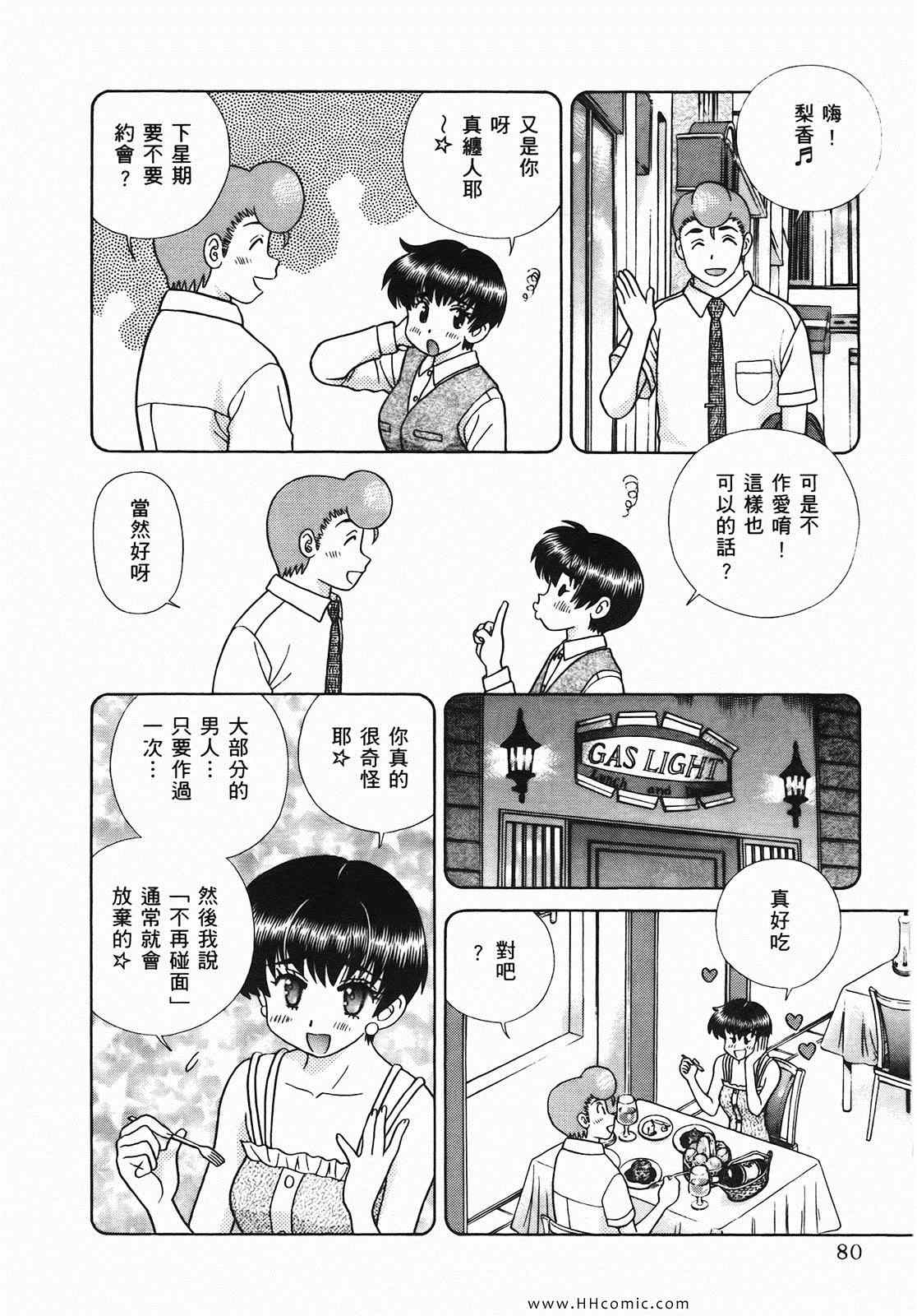 第46卷80