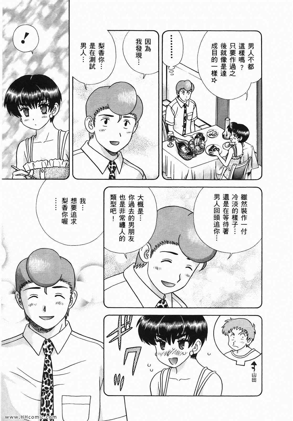 第46卷81