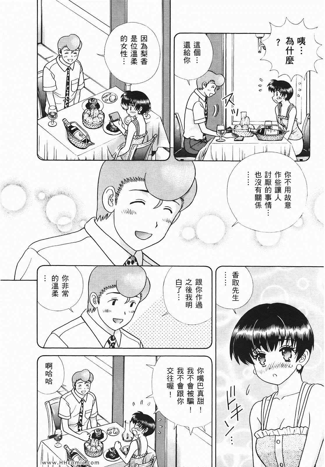 第46卷82