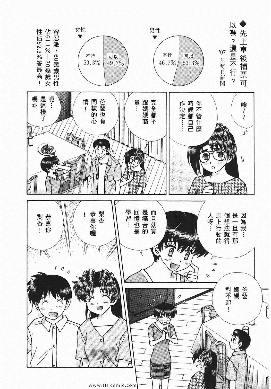 第46卷84