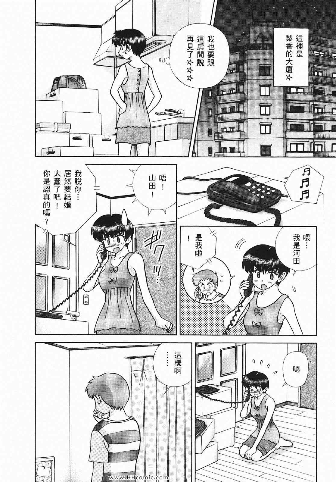 第46卷86