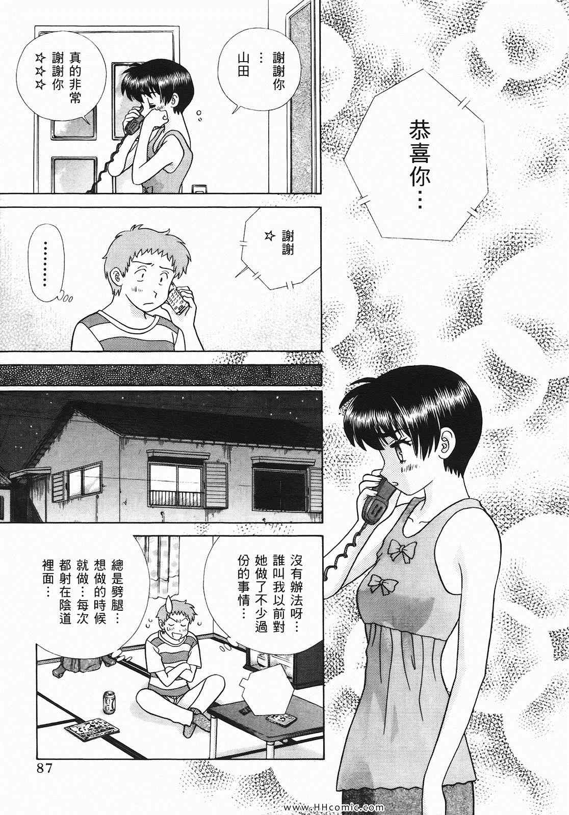 第46卷87