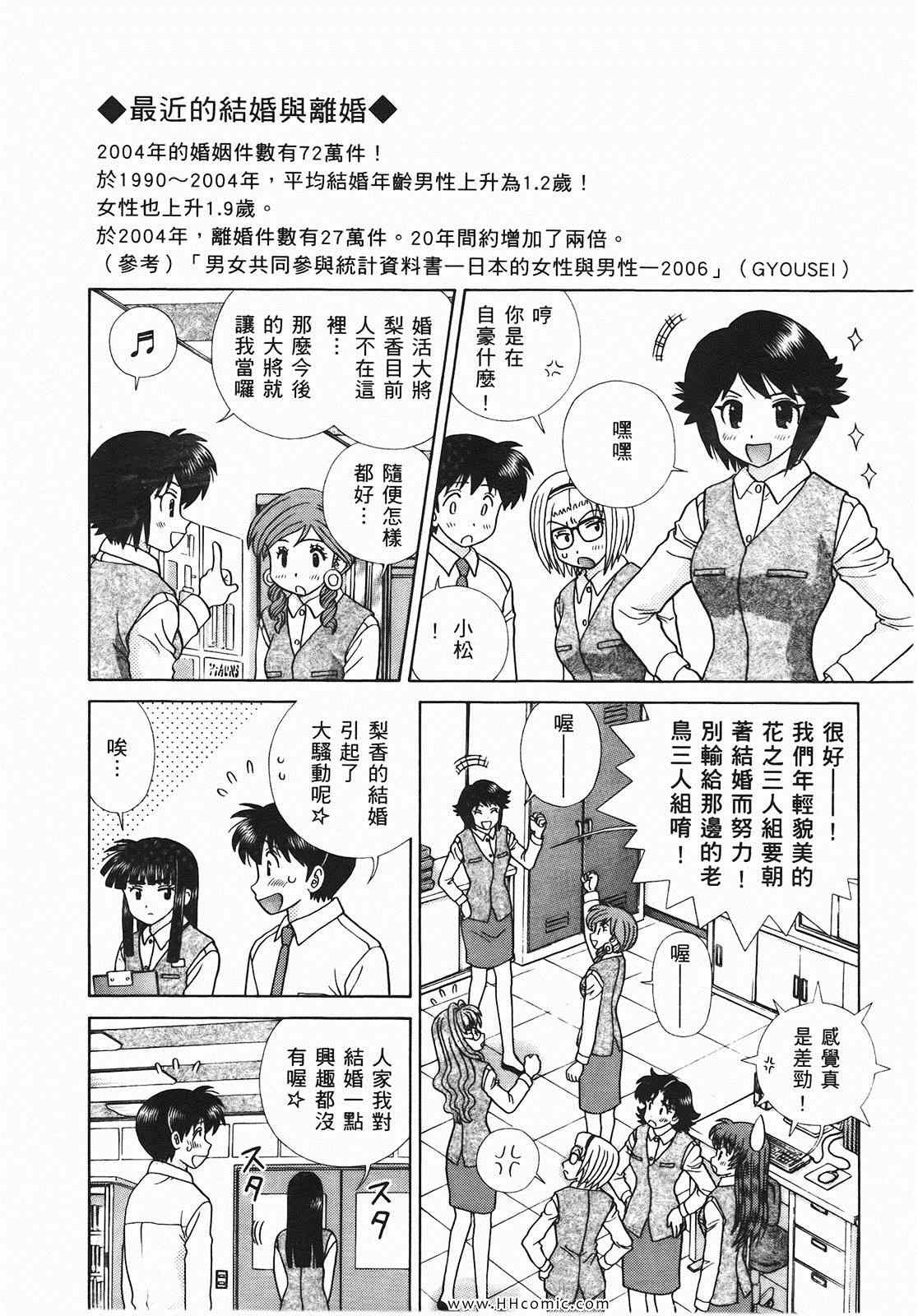 第46卷96