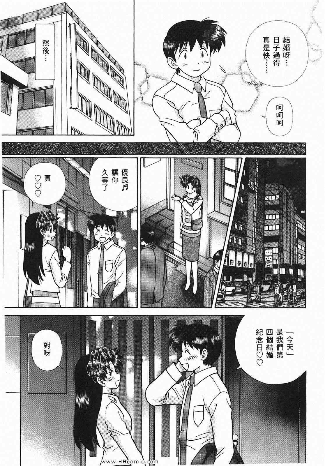 第46卷97