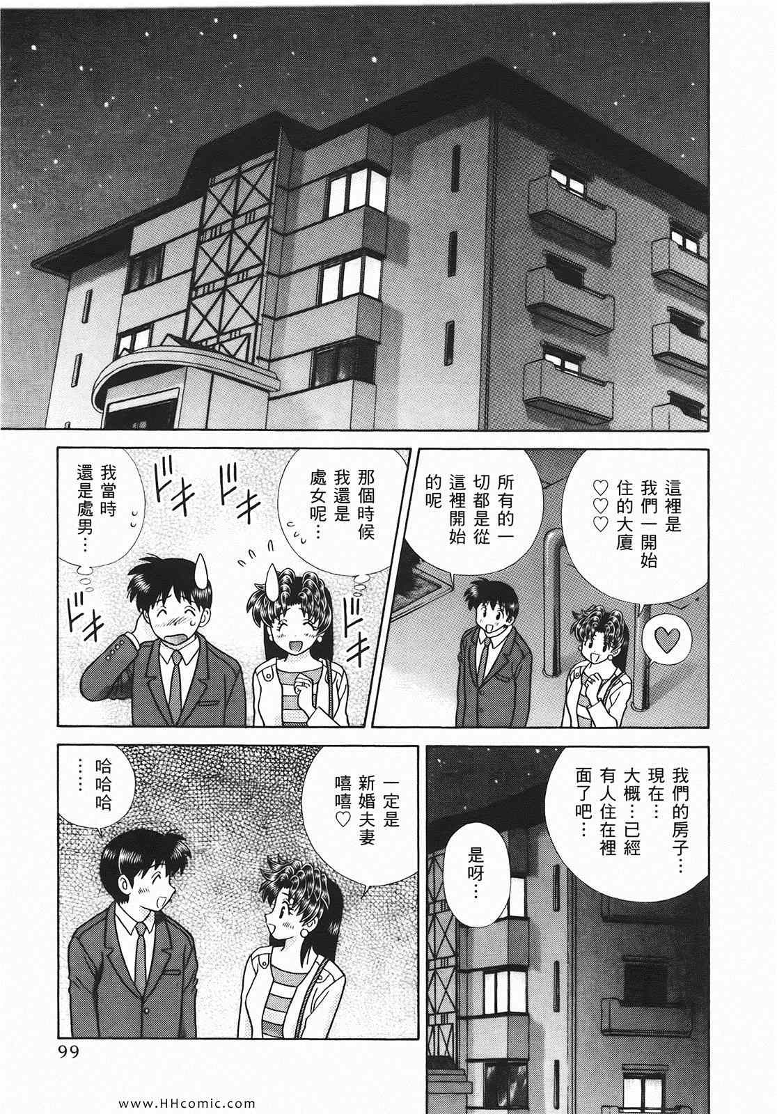 第46卷99