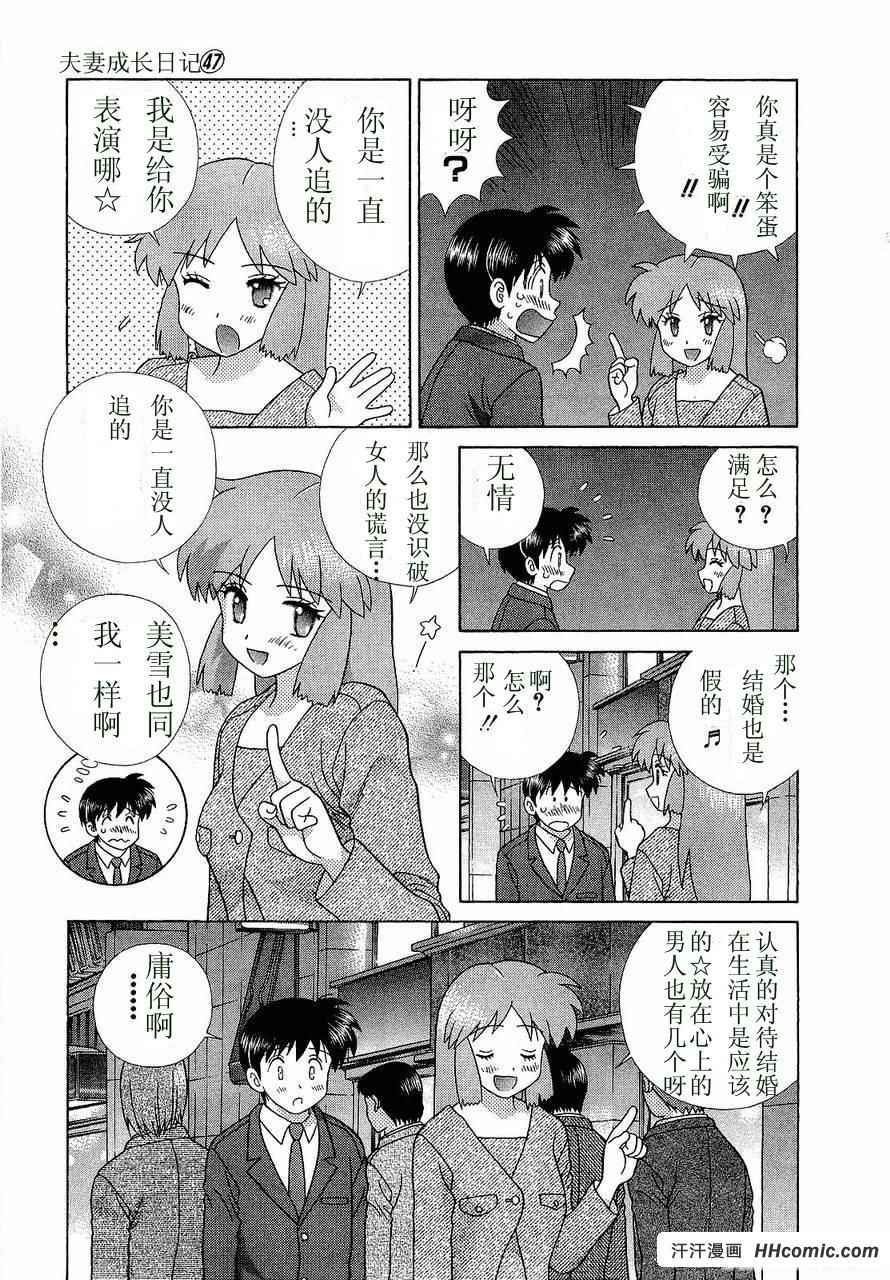 第47卷103