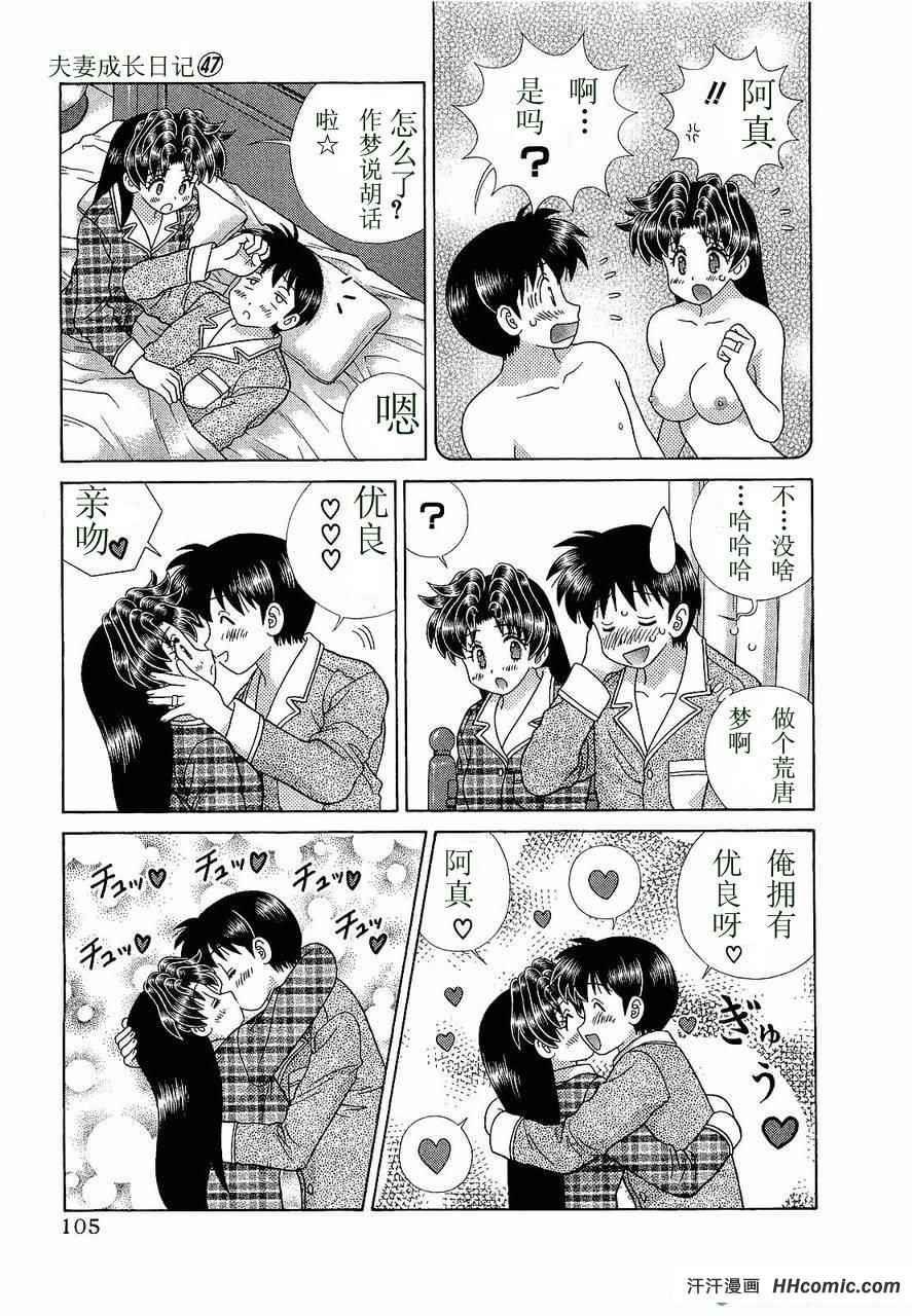 第47卷107