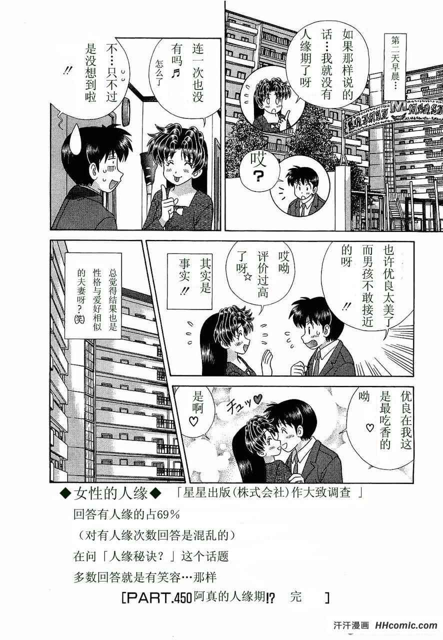 第47卷108