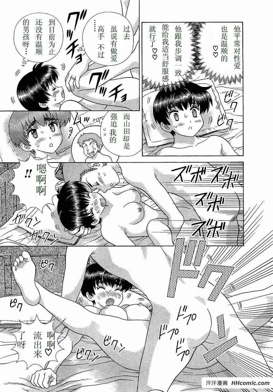 第47卷111