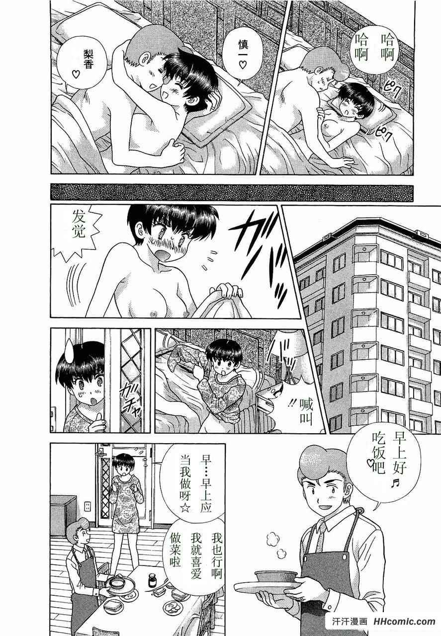 第47卷112