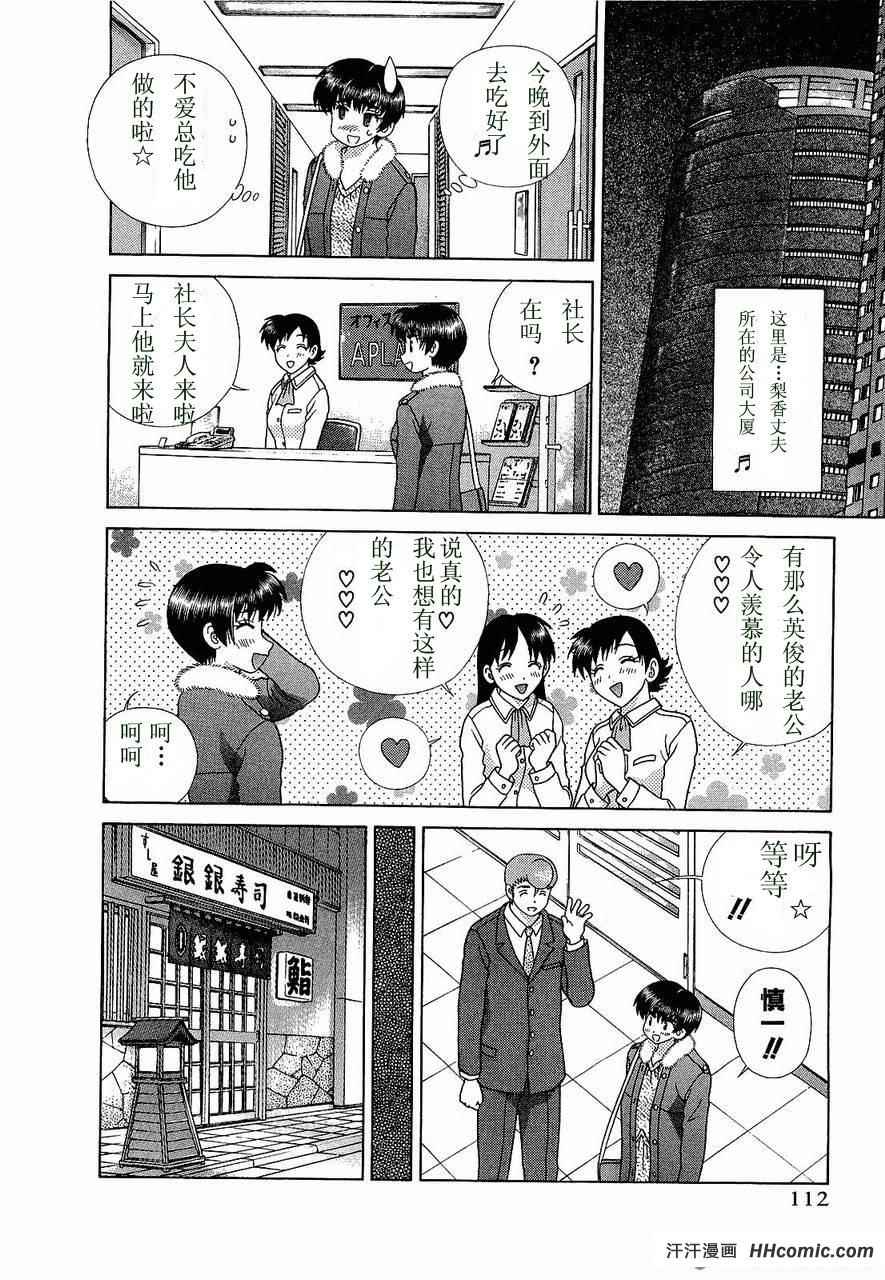第47卷114