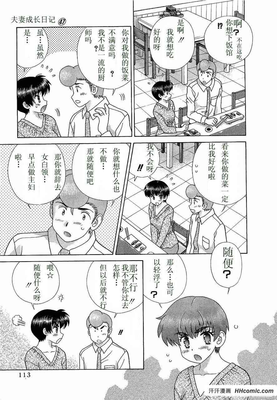 第47卷115