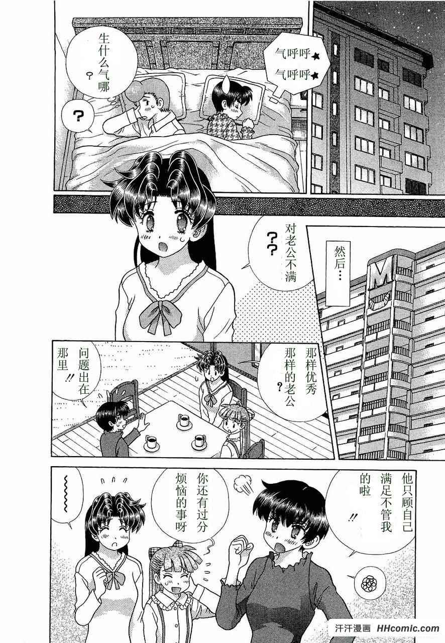 第47卷116