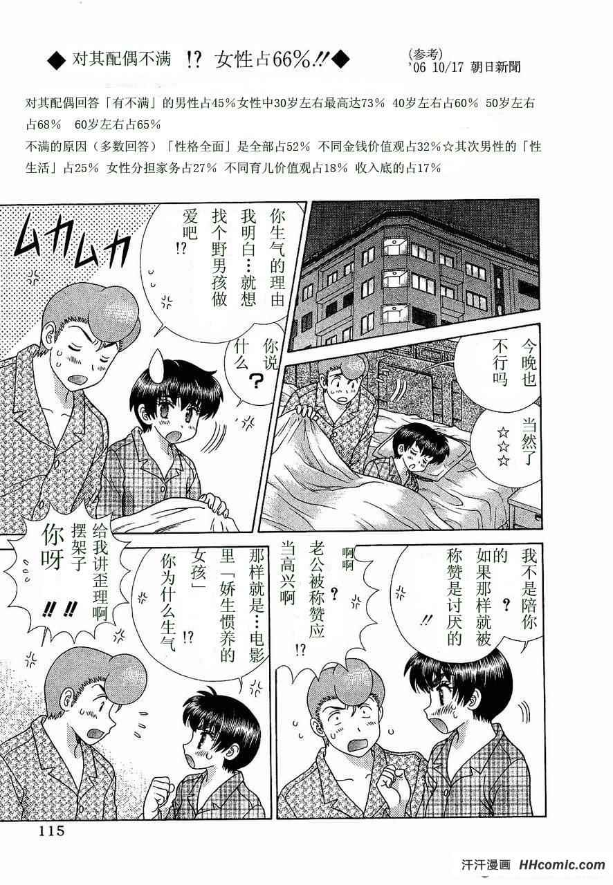 第47卷117