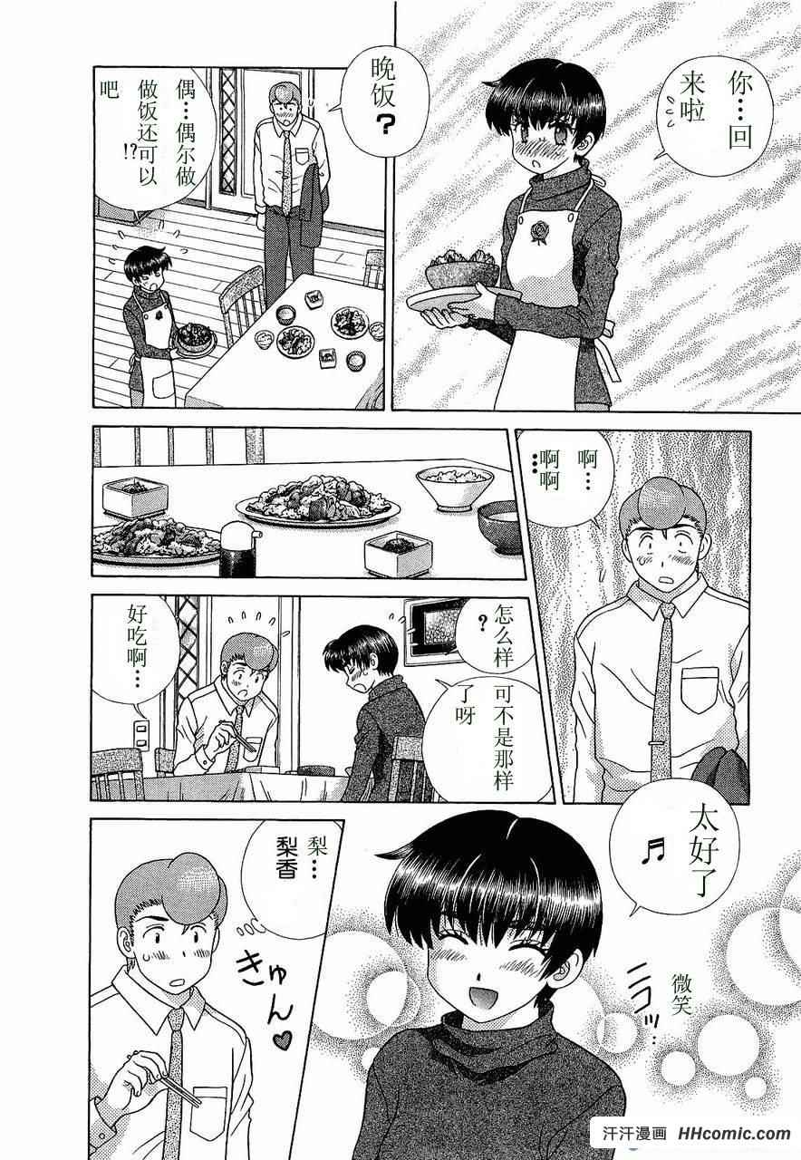 第47卷122