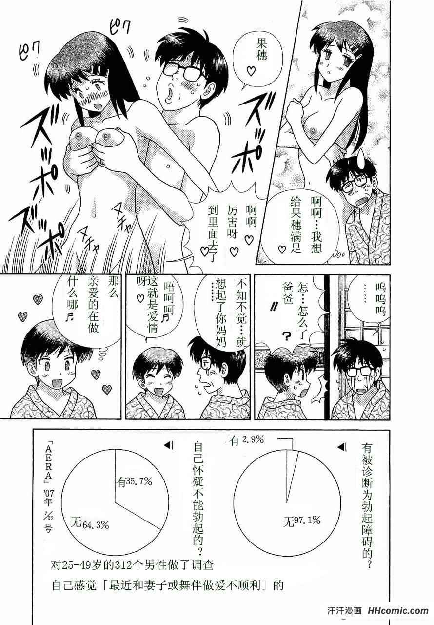 第47卷129