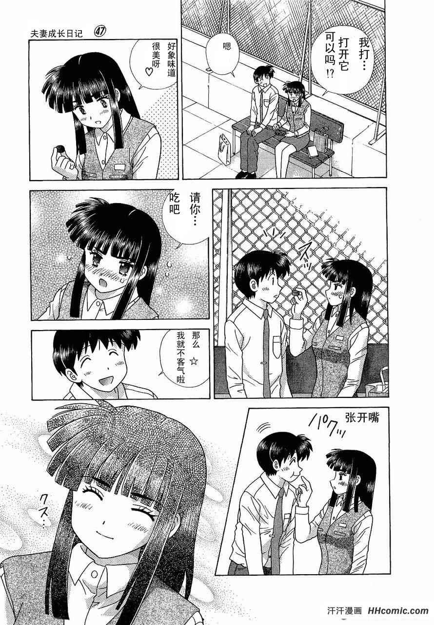 第47卷13