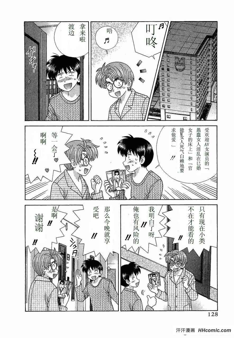 第47卷130